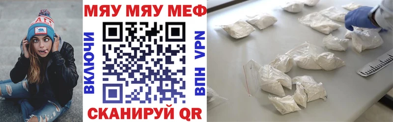 Купить закладку Cocaine  Меф  Кыштым