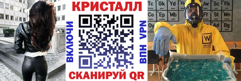 Амфетамин Розовый  Купить  Кыштым 