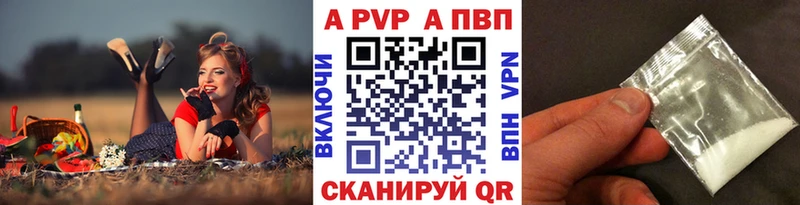 Купить  Кыштым  А ПВП крисы CK 