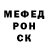 Метадон белоснежный Shrek Dank