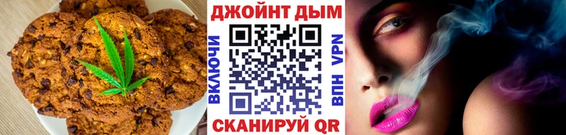 Еда ТГК конопля  Купить  Кыштым 