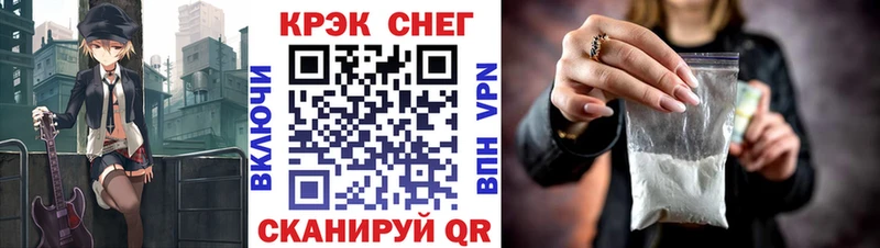 Cocaine Перу  Купить где  Кыштым 