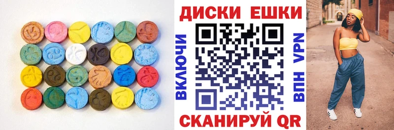 Купить  Кыштым  Экстази DUBAI 