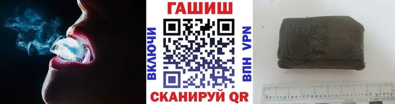 Купить где Кыштым ГАШ убойный
