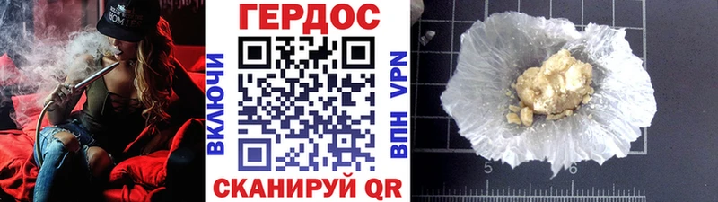 Купить закладки  Кыштым  Героин белый 