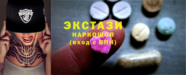 гидра Белоозёрский