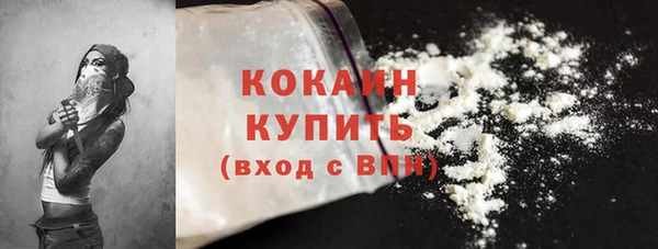 мескалин Беломорск