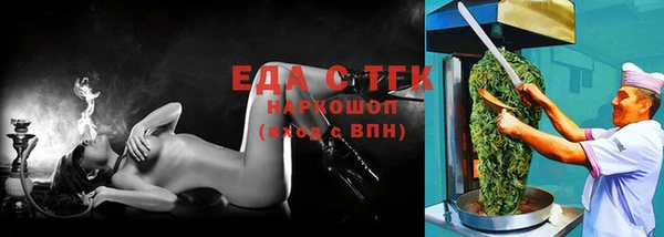 гидра Белоозёрский