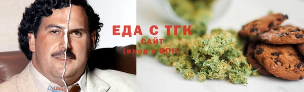 скорость Белокуриха