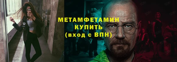 мескалин Беломорск