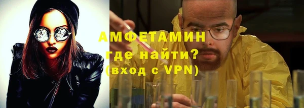 скорость Белокуриха