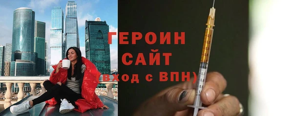 гидра Белоозёрский