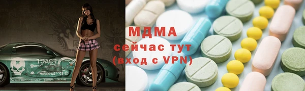 скорость Белокуриха