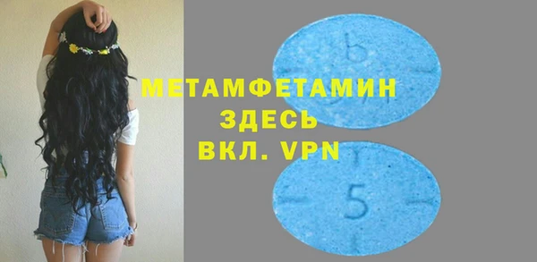 мескалин Беломорск