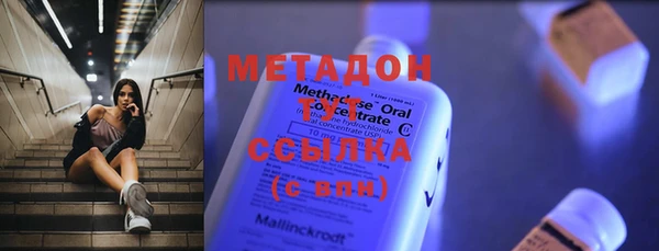 скорость Белокуриха