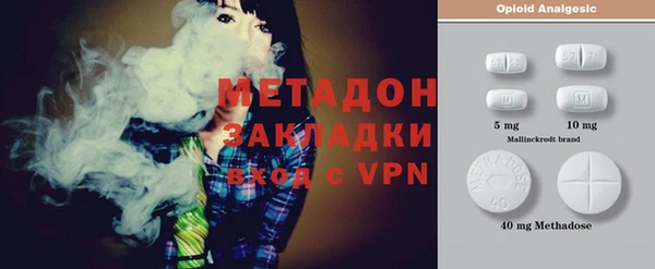 гидра Белоозёрский