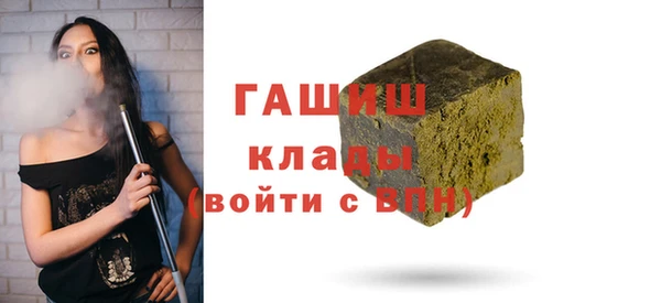 скорость Белокуриха