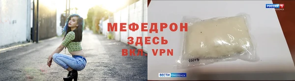 мескалин Беломорск