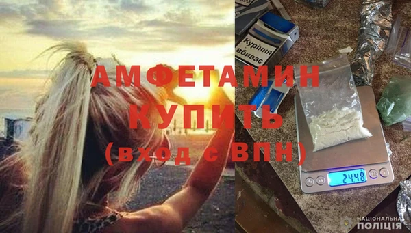 шишки Бугульма