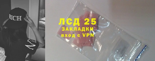 скорость Белокуриха