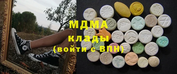 кокаин перу Бородино