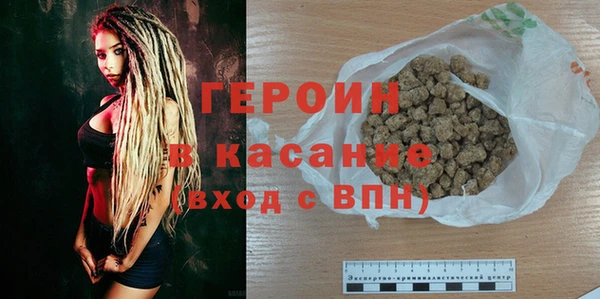 скорость Белокуриха
