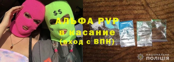 метамфетамин Бронницы