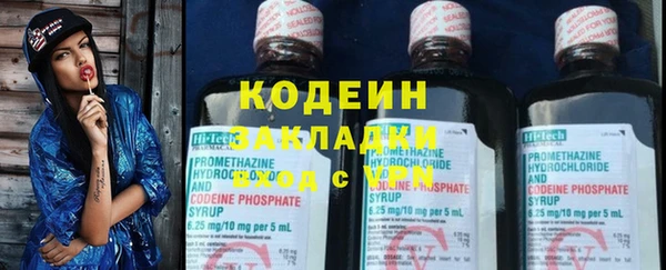 скорость Белокуриха