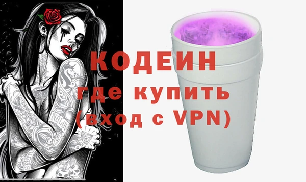 мескалин Беломорск