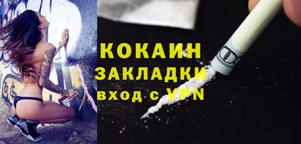 кокаин перу Бородино