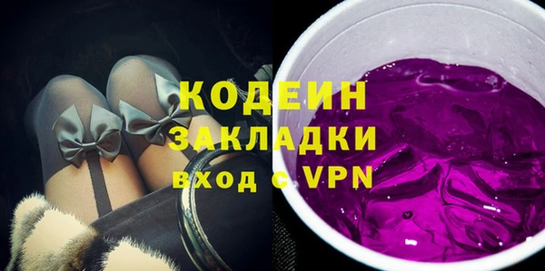скорость Белокуриха
