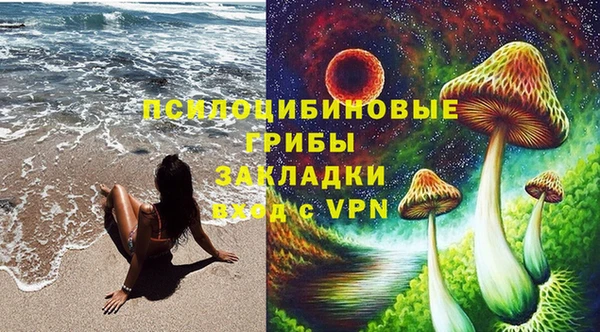 мескалин Беломорск