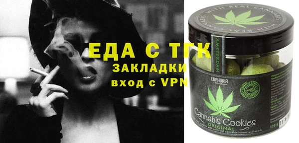 гидра Белоозёрский