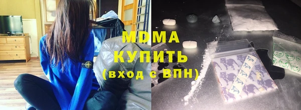 гидра Белоозёрский