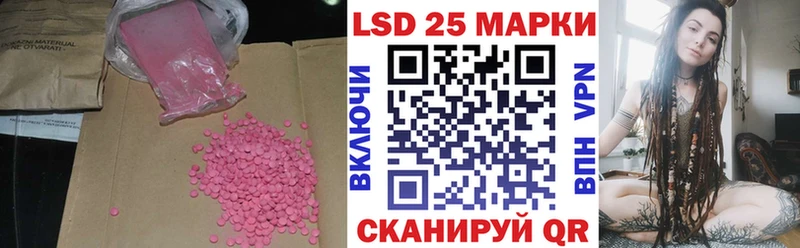 Купить  Кыштым  Лсд 25 экстази ecstasy 