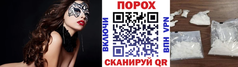Купить закладки  Кыштым  Первитин витя 